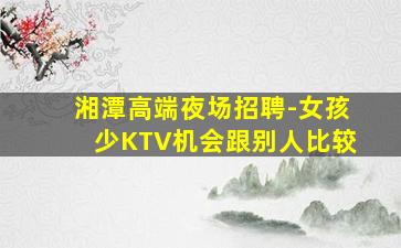白山酒吧招聘